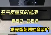 小米热水器s1和p1的生产时间是什么时候？