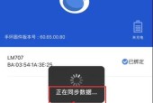 手机网络不稳定，如何应对（解决手机网络不稳定问题的实用方法）