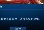 老雷在玩哪个服务器的游戏？如何加入相同的服务器？