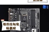 技嘉B660MDDR4主板性能如何？是否值得购买？