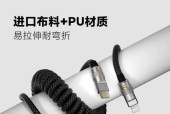 数据线绕线技巧有哪些？