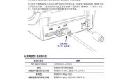 打印机喷头测温故障（解决打印机喷头测温故障的有效方法）