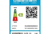 如何计算中央空调的能效比？（掌握能效比计算方法，实现能源节约）
