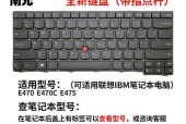 联想笔记本电脑键盘卡死怎么办？如何快速解决？