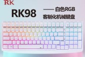 键盘高光效果如何搭配背光灯？有无推荐组合？