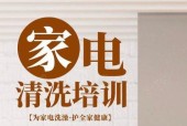 如何保养和清洗吸油烟机（简单方法让你的吸油烟机始终高效工作）