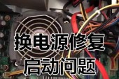 笔记本电脑黑屏的快速解决办法是什么？