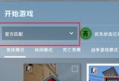 csgo2官匹什么服务器？如何选择合适的CSGO服务器？