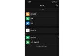 芯烨云打印机绑定快团团的步骤是什么？绑定过程中可能遇到什么问题？