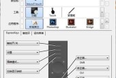 零基础自学PS的终极教程（从入门到精通）