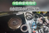 节能燃气灶出现故障怎么办？维修步骤和常见问题解析？