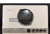皇明太阳能显示器出现故障怎么办？如何快速解决？