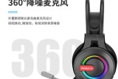 联想有线耳机如何连接笔记本电脑？