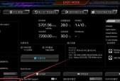 宏碁电脑内存超频调整步骤是什么？