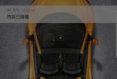 三星小贝手机语音唤醒如何开启？操作步骤是什么？