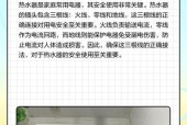 热水器插上电源却不通电的原因解析（探寻热水器不通电的可能因素与解决方案）