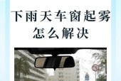 空调吹出雾气是正常现象还是故障（了解空调吹出雾气的原因及解决方法）