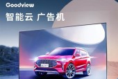 平板易腾云电脑怎么用？功能有哪些限制？