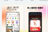 分享+拖拽秒速搜同款，鸿蒙版 1688 让好物「所见即所得」