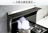 如何解决集成灶吸烟板斜的问题（有效处理方法及关键细节）