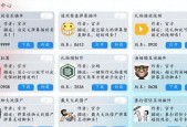 直播插件设置步骤是什么？