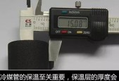中央空调冷媒管安装方法是怎样的？安装过程中需要注意哪些常见问题？