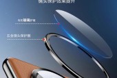 荣耀60手机壳曲形设置方法是什么？