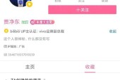 手机拍照出现炫光问题如何解决？