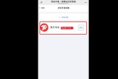 如何在电脑端连接京东外的打印机？