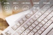 前行者键盘无法连接怎么办？