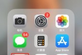 苹果手机软件头像如何修改？修改后如何保存？