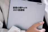 联想14g4笔记本使用体验如何？