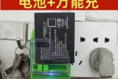 移动路由器电池充电器充电方法是什么？充电时间需要多久？