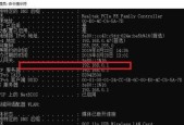 局域网管理工具的选择和使用（提升网络管理效率的关键工具）