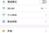 小米手机照片传输到vivo的步骤？