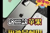 如何辨别手机电池真伪？购买时应注意什么？