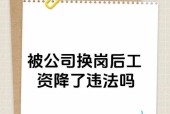 丢手机被拍照违法吗怎么处理？如何应对？