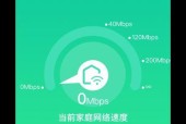 以太网测速为0的原因是什么？如何解决测速问题？