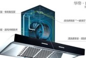 华帝油烟机噪声大如何处理？有效降低噪音的秘诀是什么？