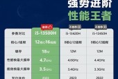 如何选择配置相同的两台电脑？配置一致对使用有何好处？