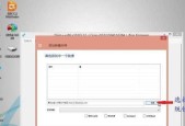 从ESD文件到ISO文件（快速将ESD文件转换为ISO文件）
