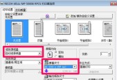 有线复印机不出纸怎么办？常见原因及解决方法是什么？