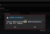安卓模拟器选择指南（比较和推荐最优的安卓模拟器工具）