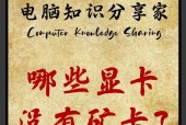 网关安装送话费怎么办？如何处理安装后的优惠问题？