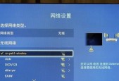平板电脑关闭数据网络的步骤是什么？操作过程中需要注意什么？