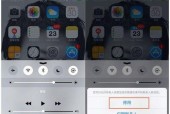 解决iPhone蓝牙无法搜到设备的问题（简单实用的方法帮你解决iPhone蓝牙连接问题）