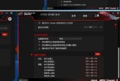 显卡皮肤软件有哪些选择？