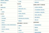 索尼相机a93如何设置拍鸟菜单？有哪些技巧？