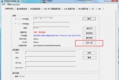 中兴电视机顶盒软件怎么删除？如何删除机顶盒中的软件？