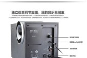混音版低音炮接线图解在哪里可以找到？